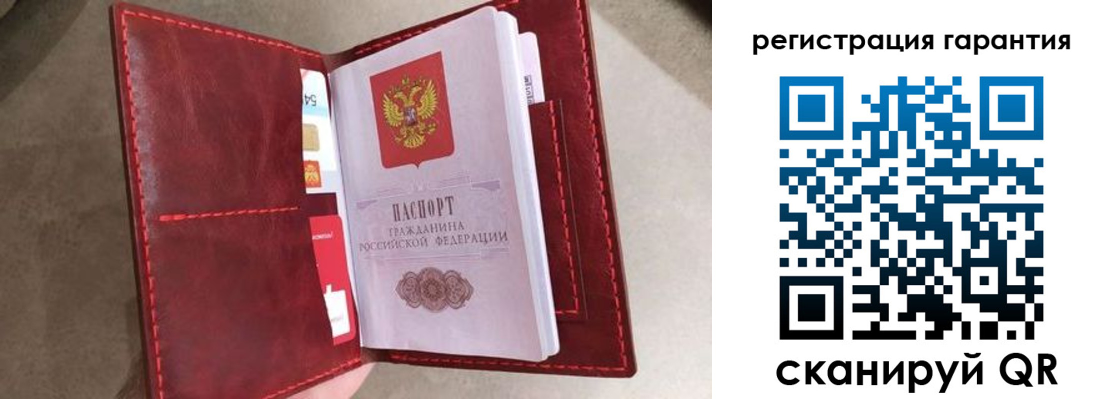 регистрация в Янауле